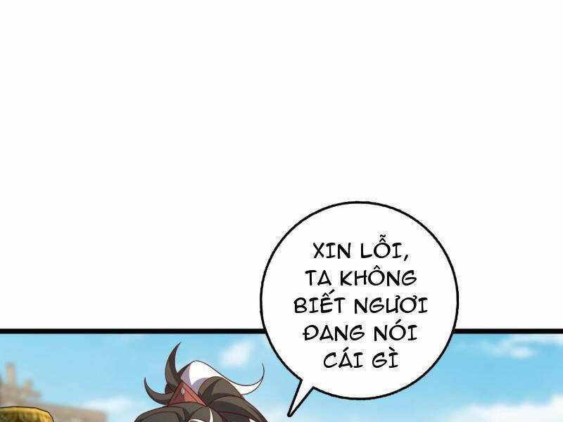 Ta , Thần Long Chi Hậu