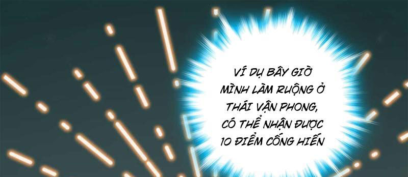 Ta , Thần Long Chi Hậu