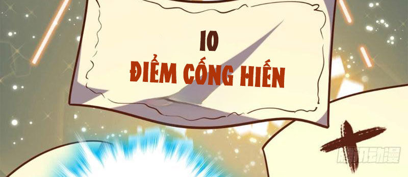 Ta , Thần Long Chi Hậu