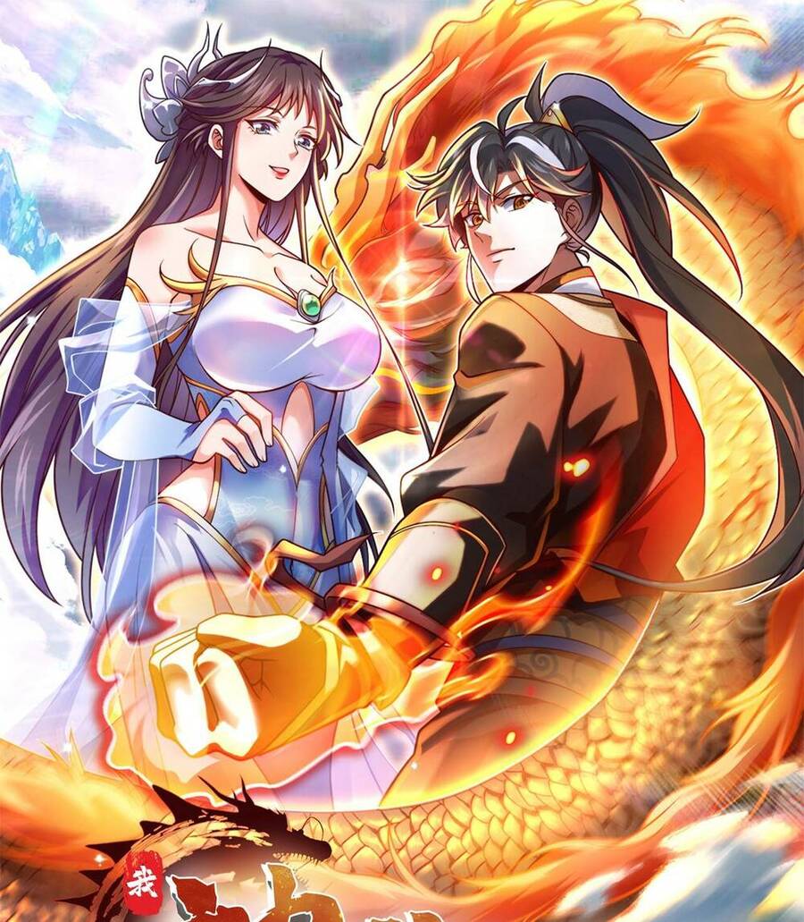 Ta , Thần Long Chi Hậu