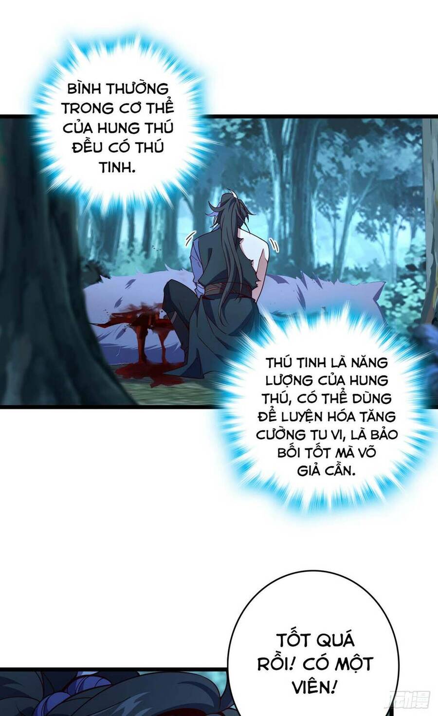 Ta , Thần Long Chi Hậu