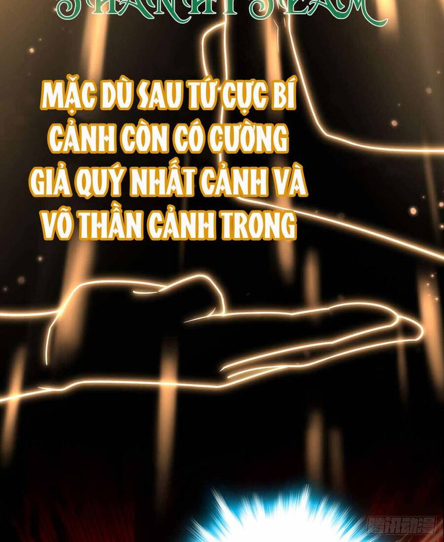 Ta , Thần Long Chi Hậu