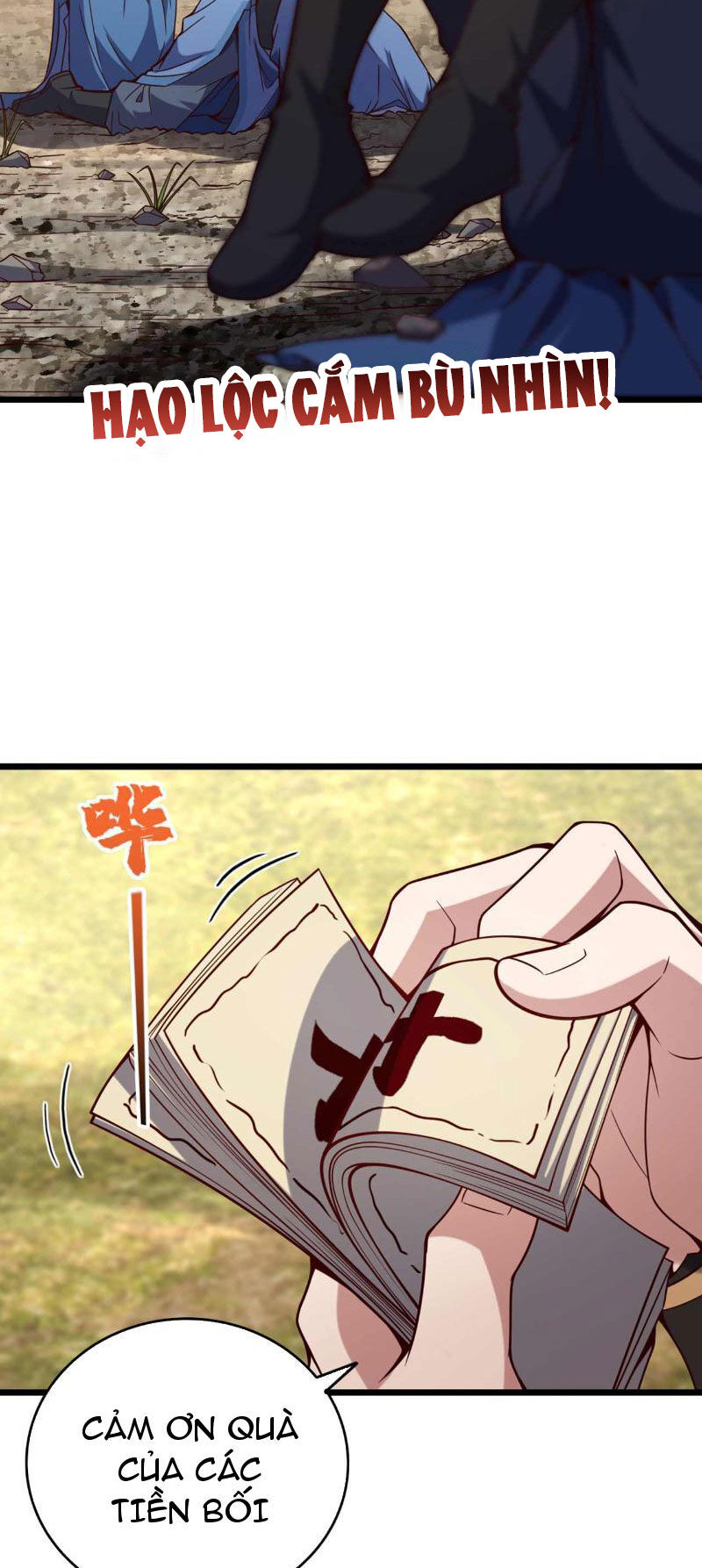 Ta , Thần Long Chi Hậu