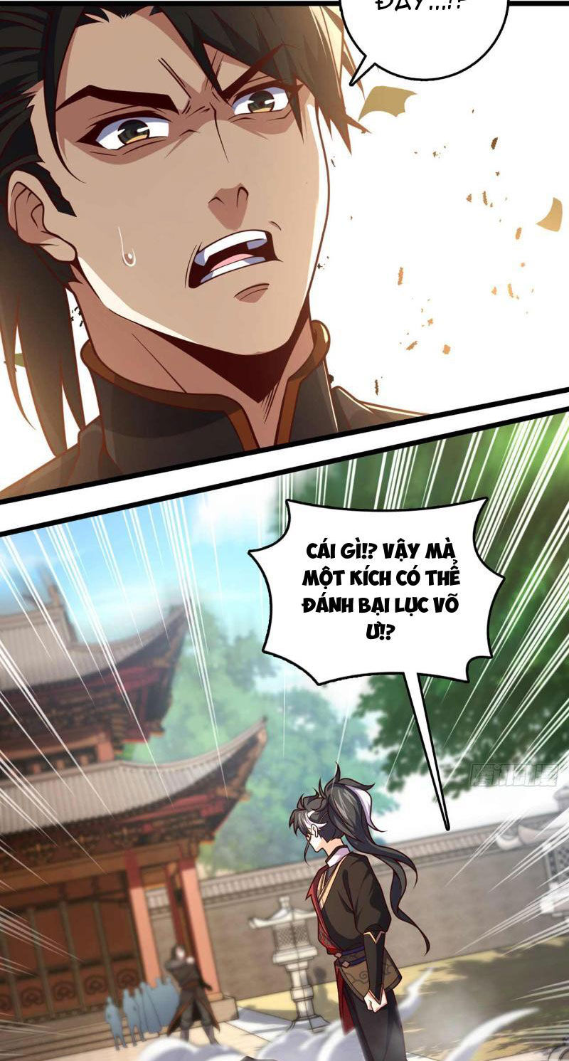 Ta , Thần Long Chi Hậu
