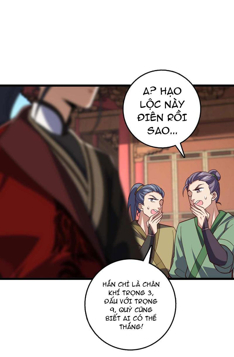 Ta , Thần Long Chi Hậu
