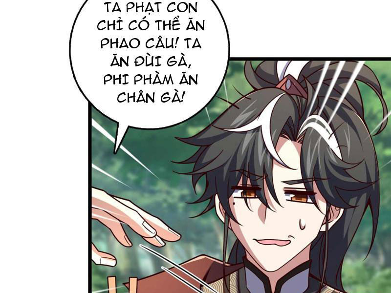 Ta , Thần Long Chi Hậu