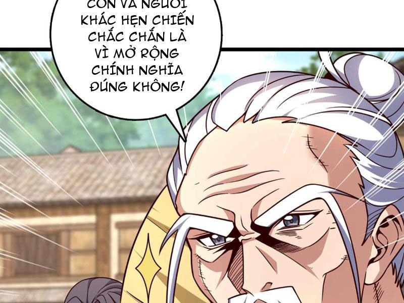 Ta , Thần Long Chi Hậu