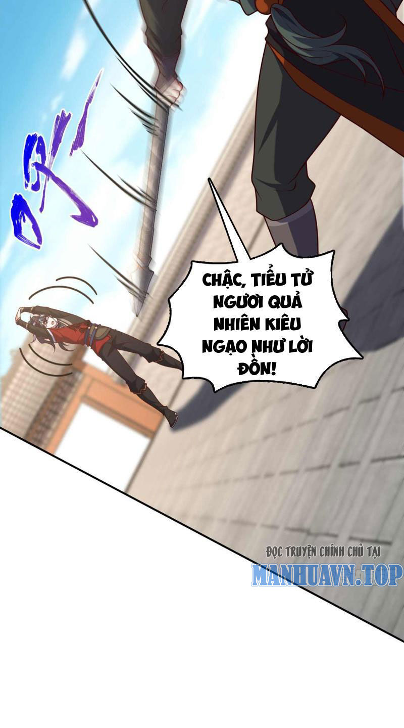 Ta , Thần Long Chi Hậu