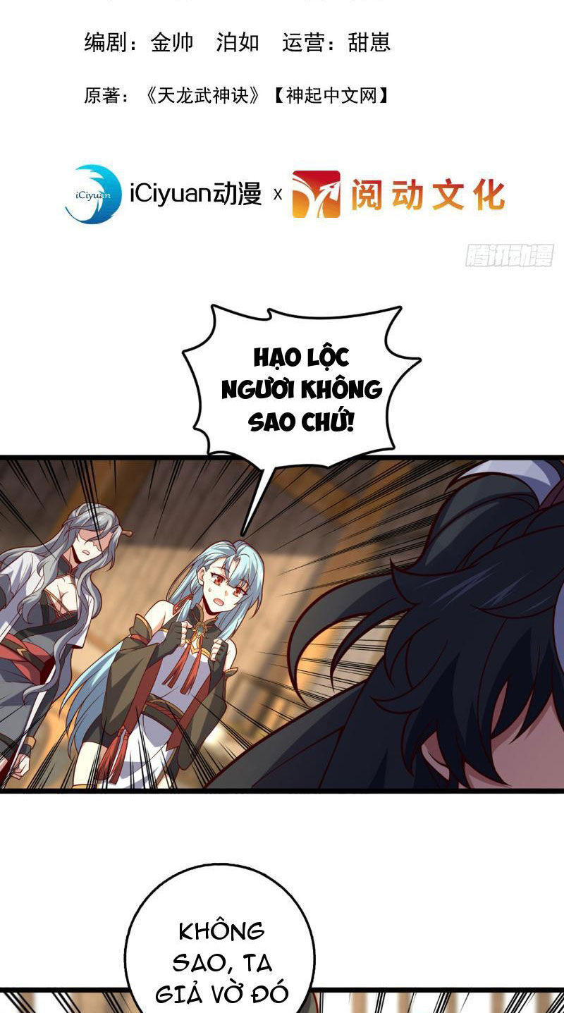Ta , Thần Long Chi Hậu