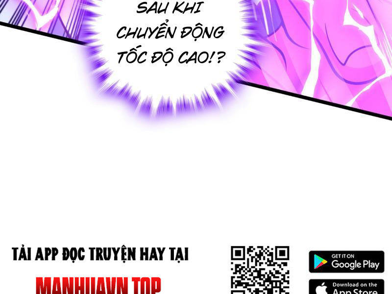 Ta , Thần Long Chi Hậu
