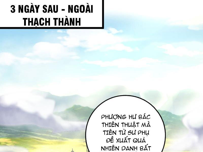 Ta , Thần Long Chi Hậu