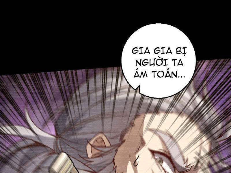 Ta , Thần Long Chi Hậu