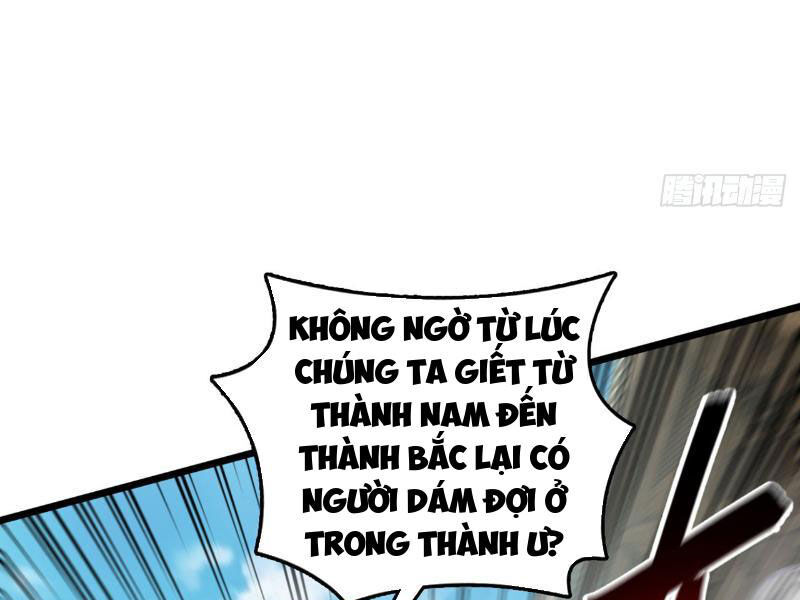 Ta , Thần Long Chi Hậu