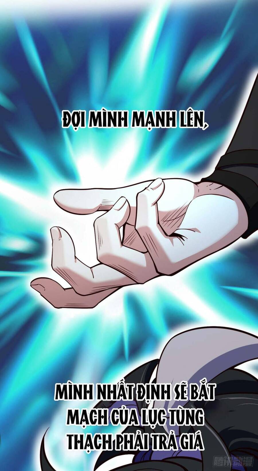 Ta , Thần Long Chi Hậu