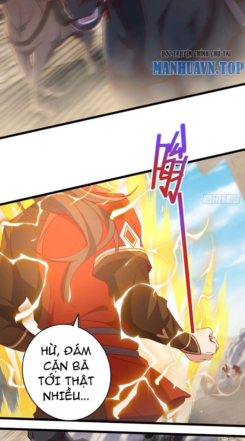 Ta , Thần Long Chi Hậu