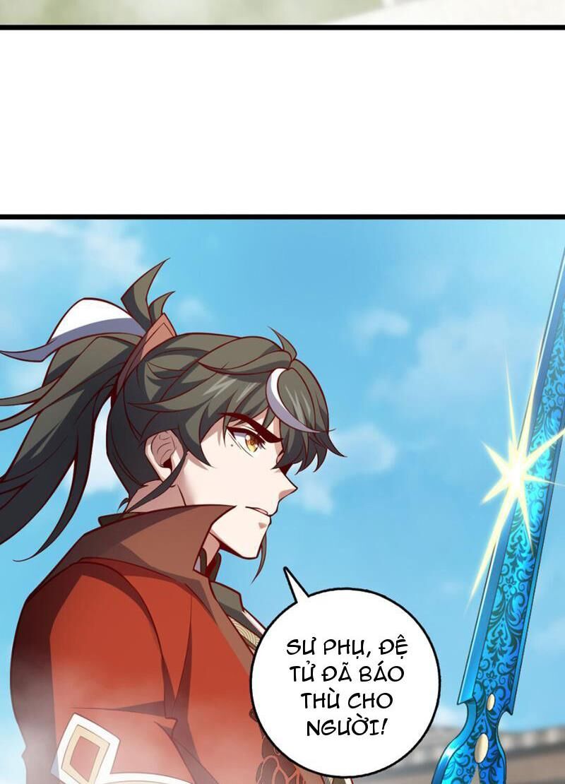 Ta , Thần Long Chi Hậu