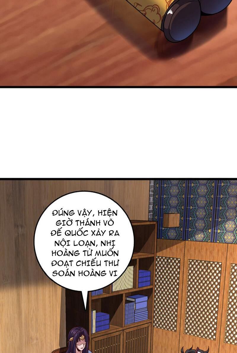 Ta , Thần Long Chi Hậu