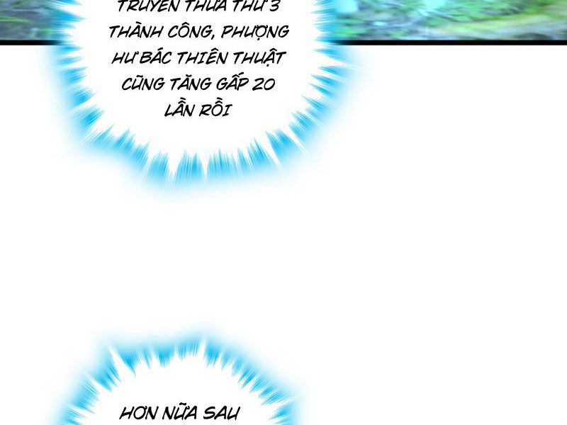 Ta , Thần Long Chi Hậu