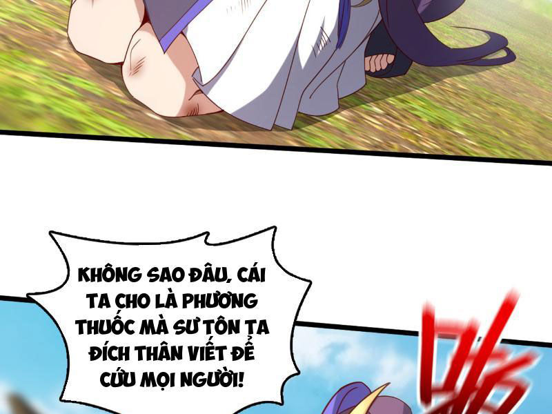 Ta , Thần Long Chi Hậu