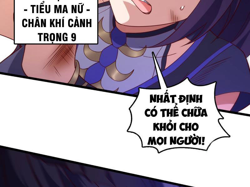 Ta , Thần Long Chi Hậu