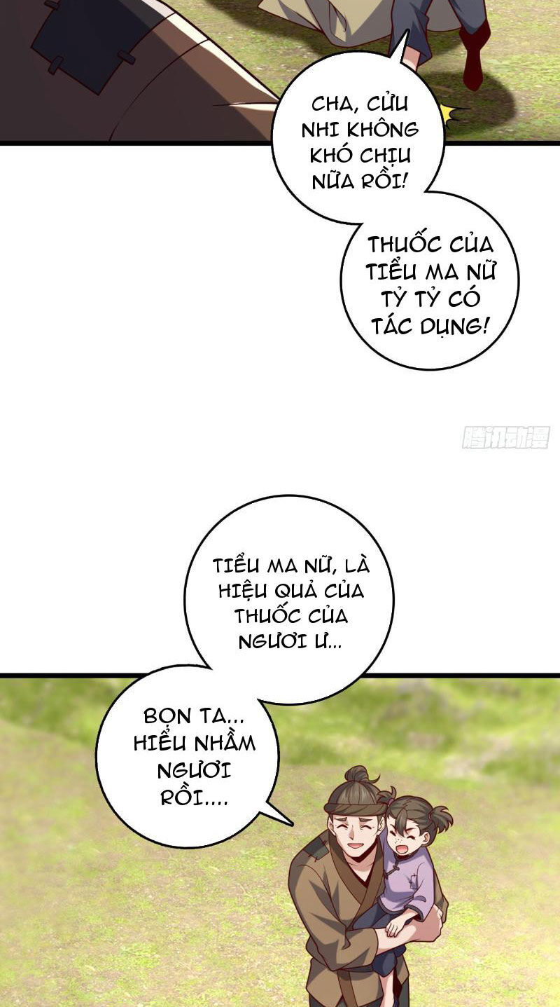 Ta , Thần Long Chi Hậu