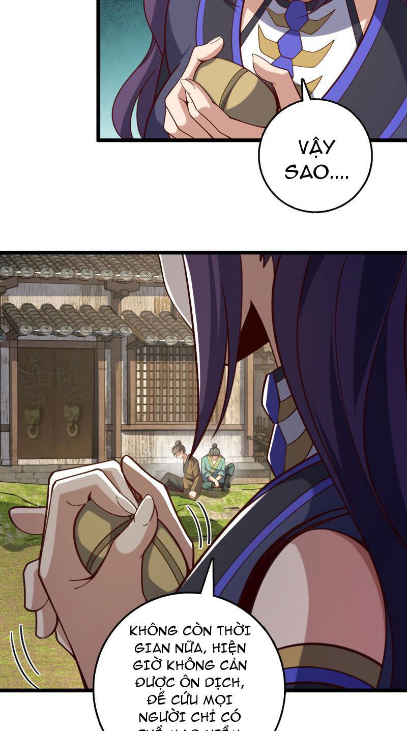 Ta , Thần Long Chi Hậu
