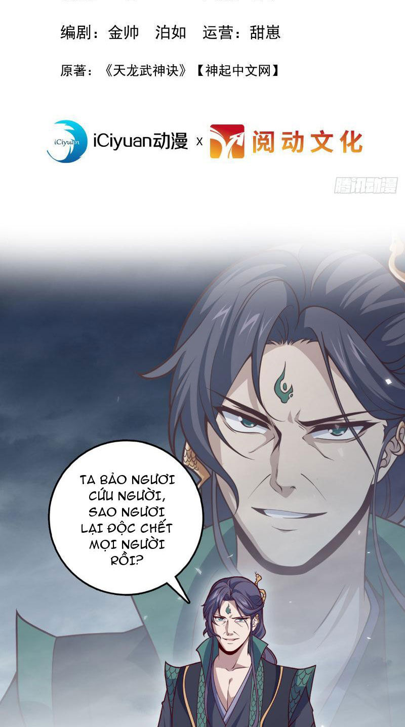Ta , Thần Long Chi Hậu