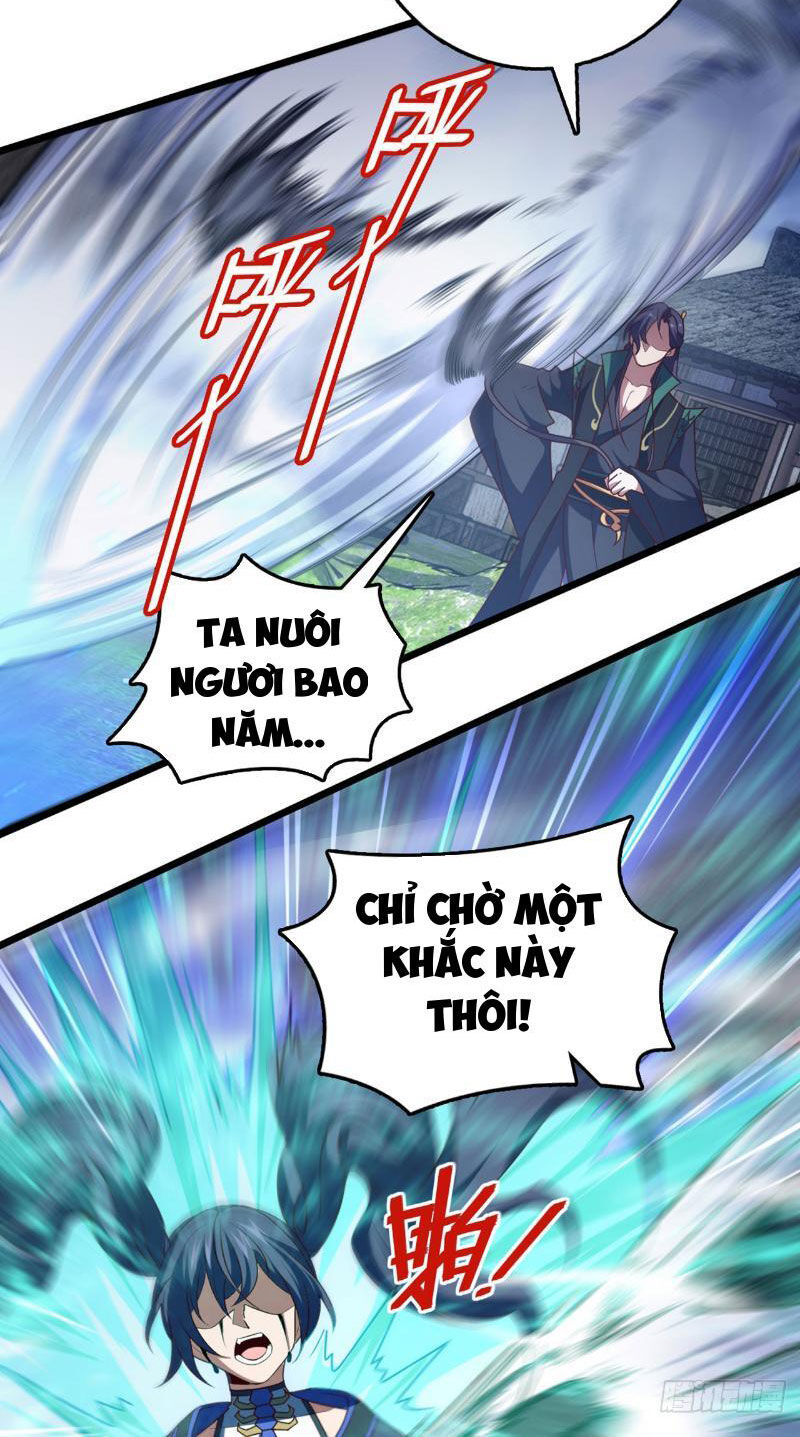 Ta , Thần Long Chi Hậu