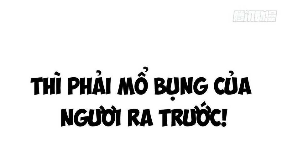 Ta , Thần Long Chi Hậu