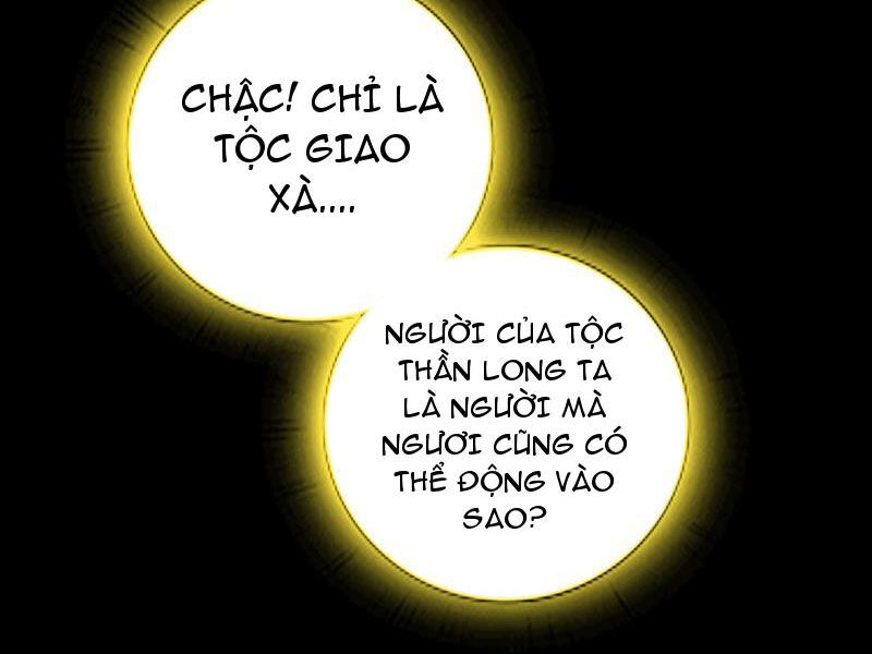 Ta , Thần Long Chi Hậu