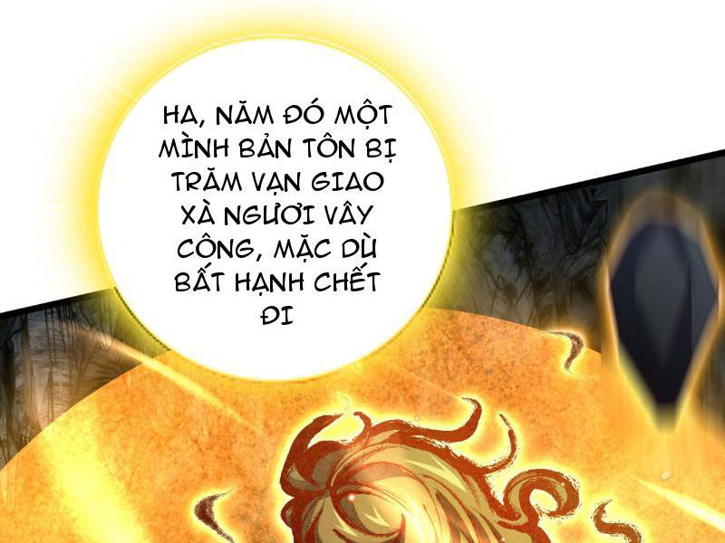 Ta , Thần Long Chi Hậu