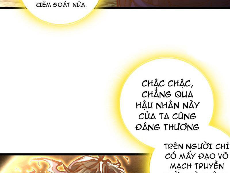 Ta , Thần Long Chi Hậu