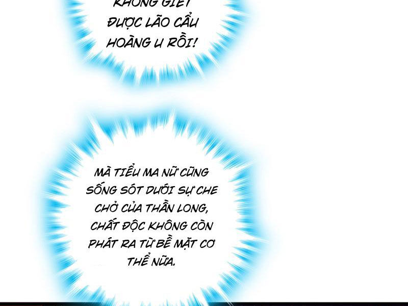 Ta , Thần Long Chi Hậu