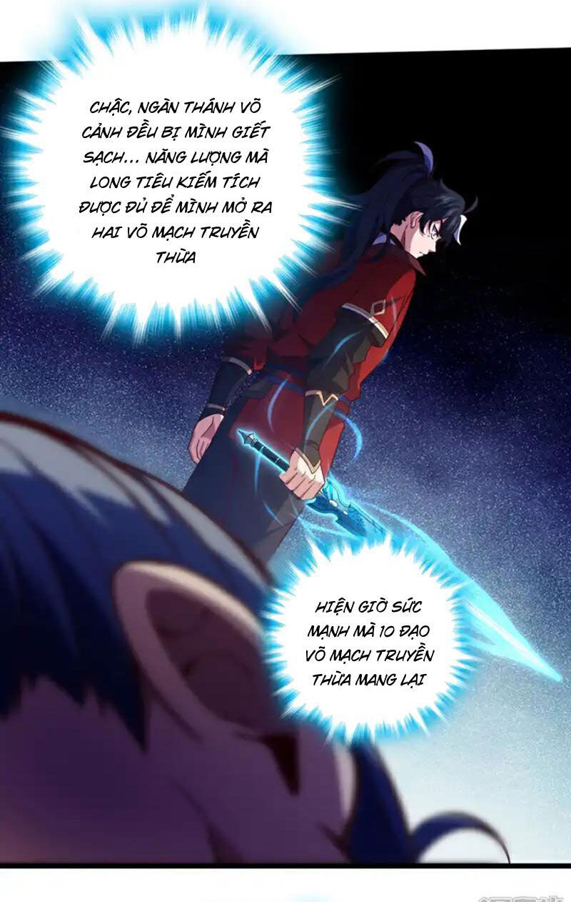 Ta , Thần Long Chi Hậu
