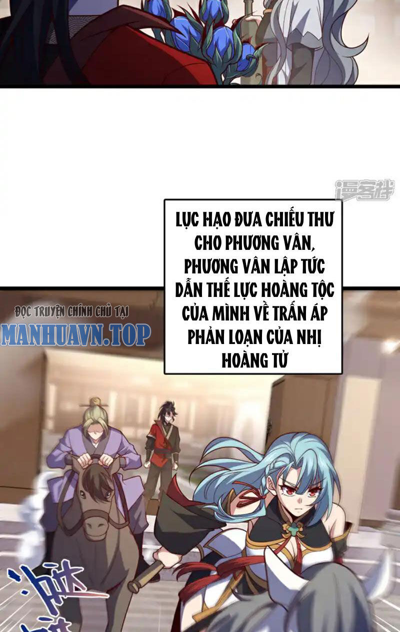 Ta , Thần Long Chi Hậu