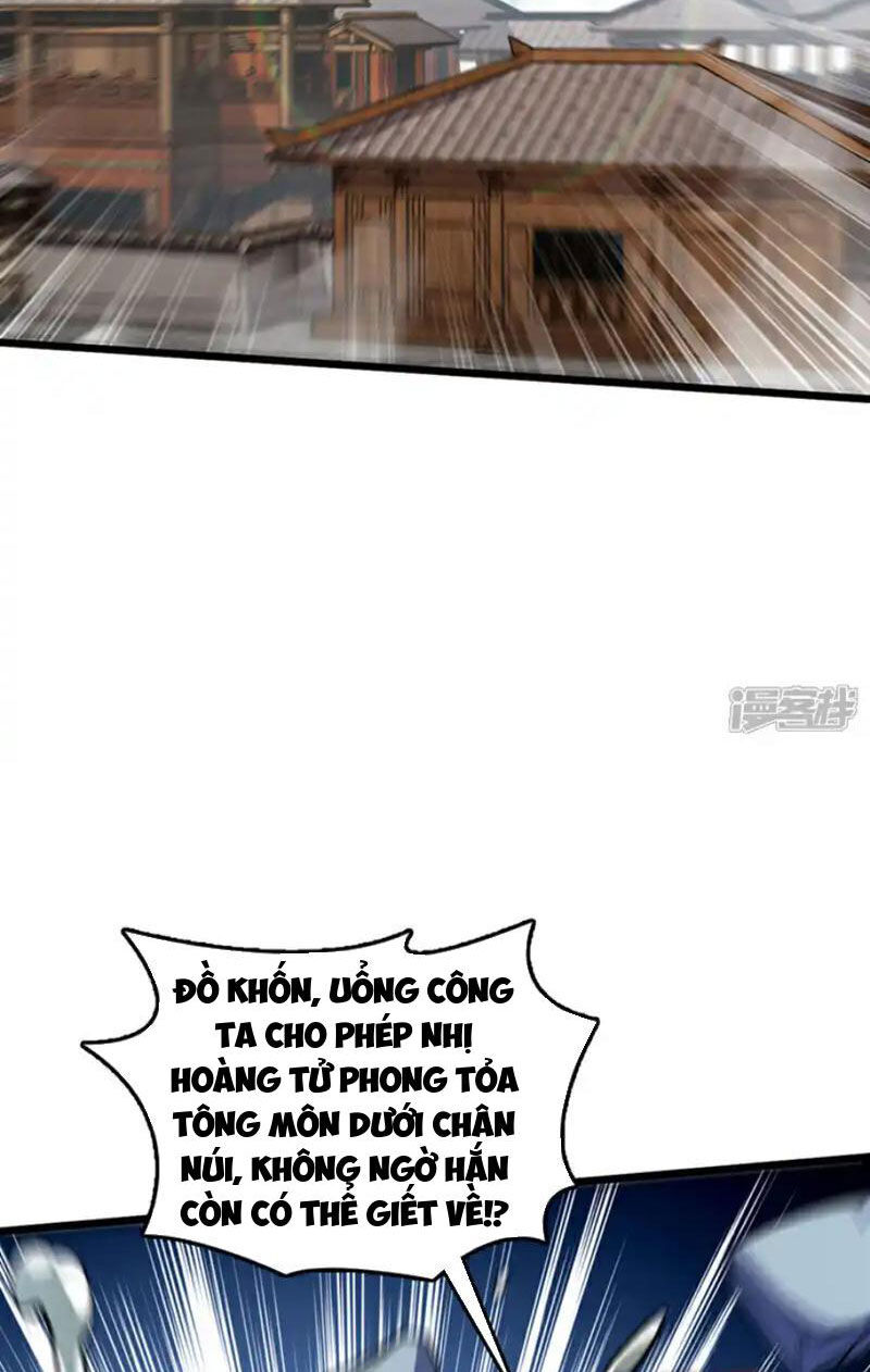 Ta , Thần Long Chi Hậu