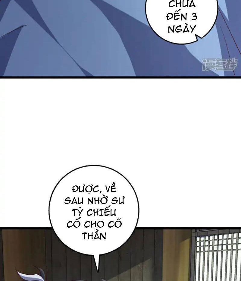 Ta , Thần Long Chi Hậu