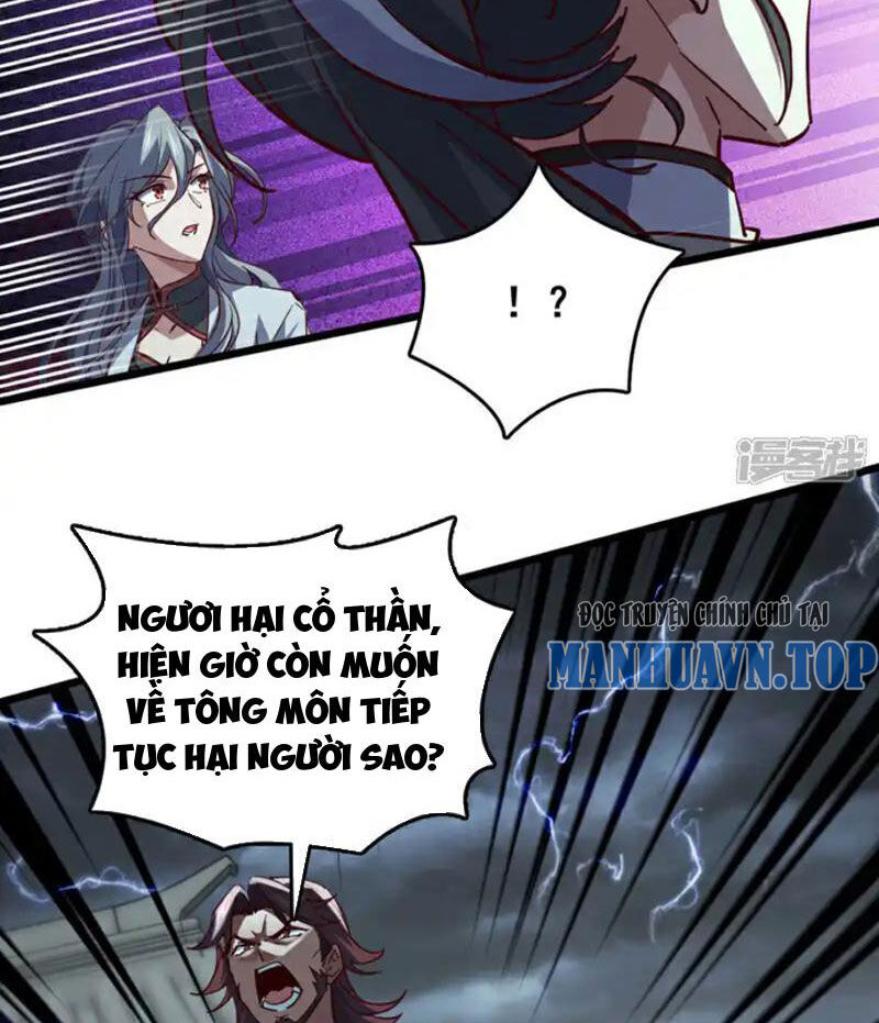 Ta , Thần Long Chi Hậu