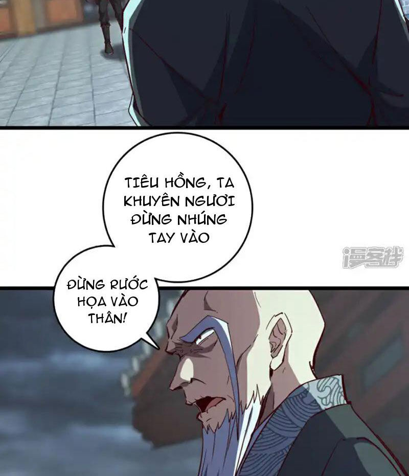 Ta , Thần Long Chi Hậu