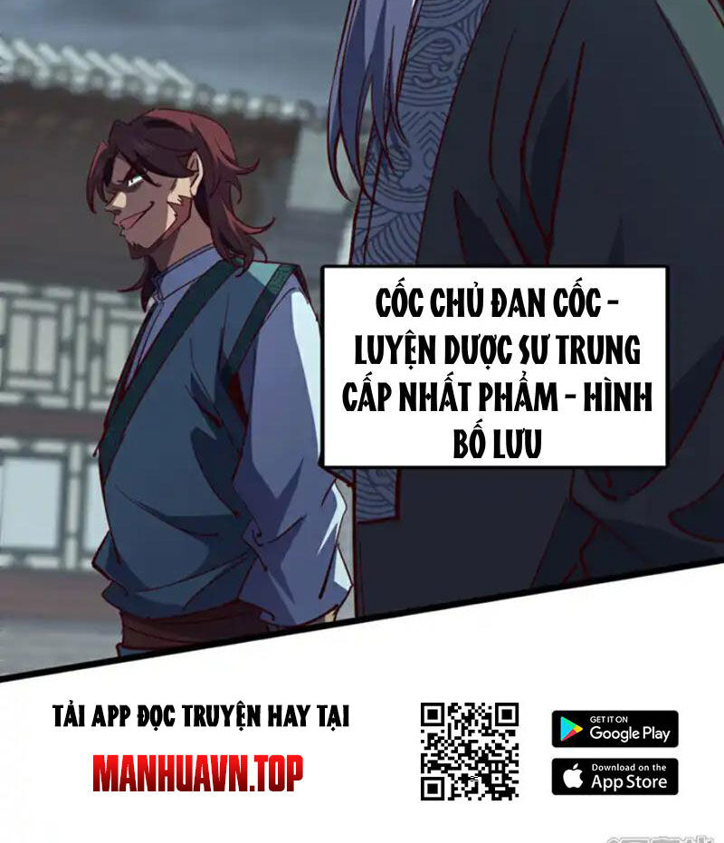 Ta , Thần Long Chi Hậu