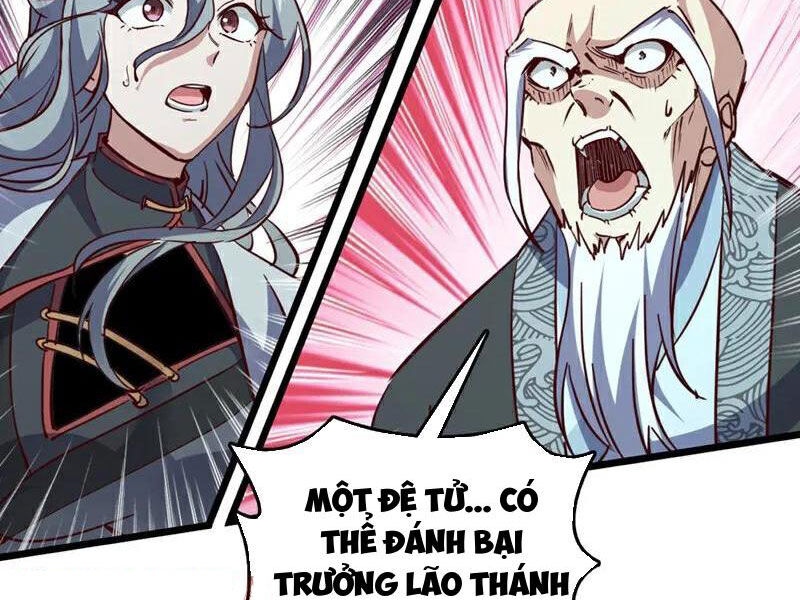 Ta , Thần Long Chi Hậu