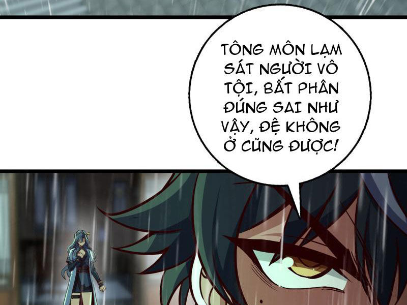 Ta , Thần Long Chi Hậu