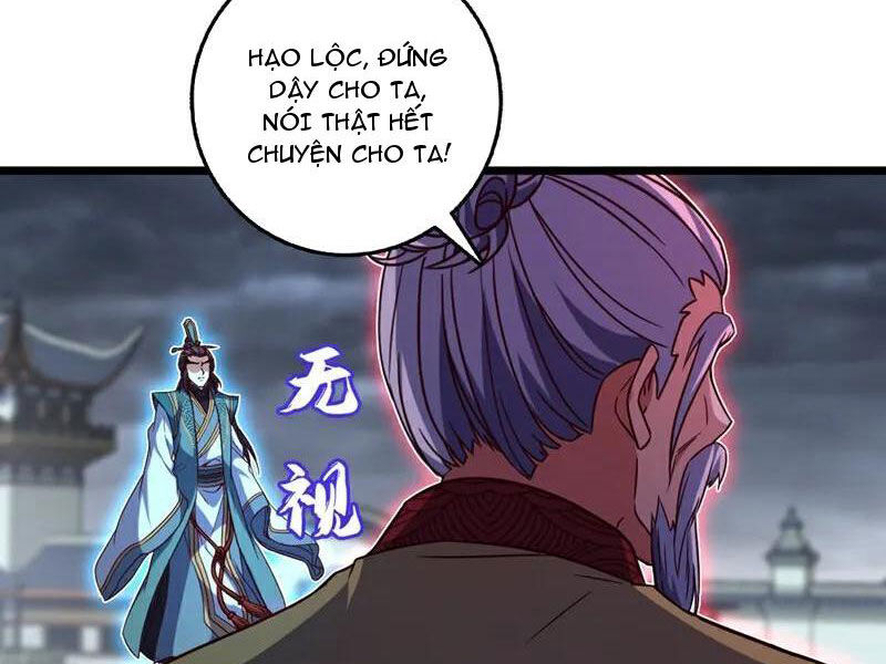 Ta , Thần Long Chi Hậu