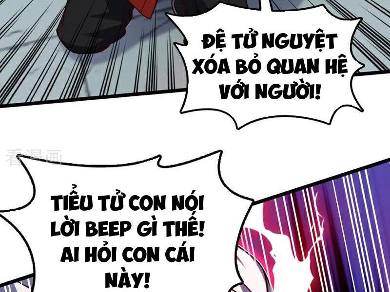Ta , Thần Long Chi Hậu