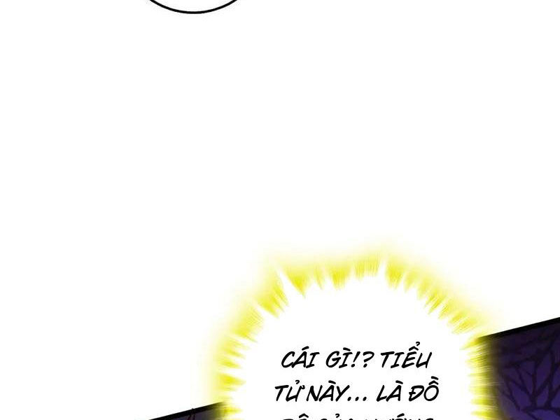 Ta , Thần Long Chi Hậu