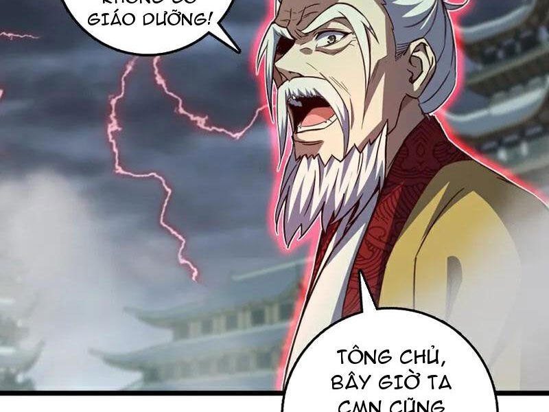 Ta , Thần Long Chi Hậu