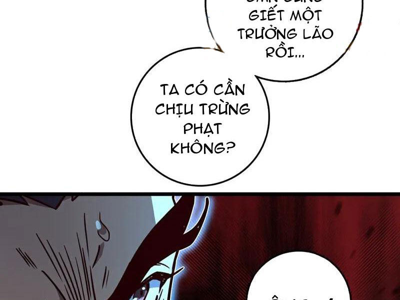 Ta , Thần Long Chi Hậu
