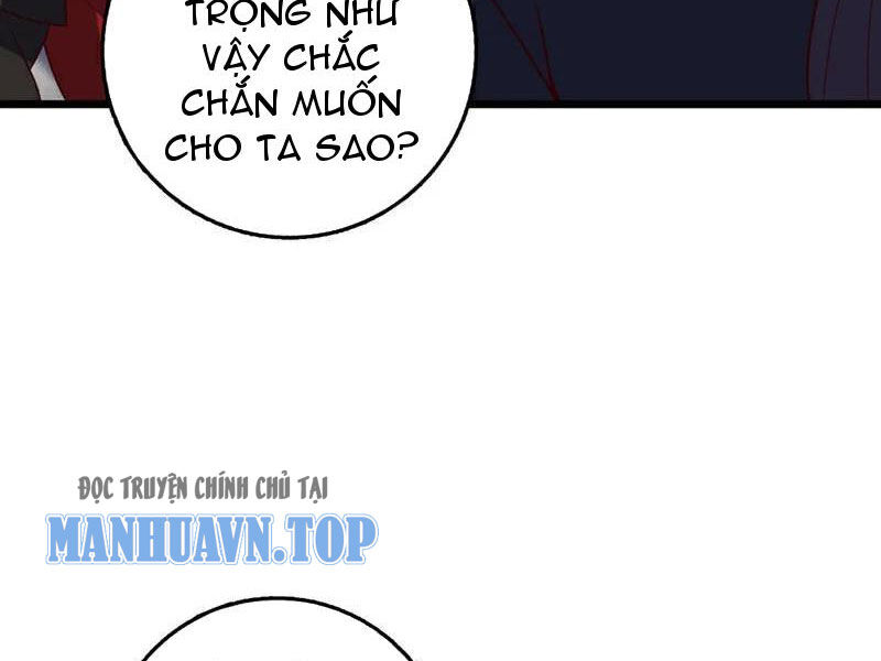Ta , Thần Long Chi Hậu