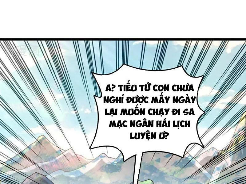 Ta , Thần Long Chi Hậu