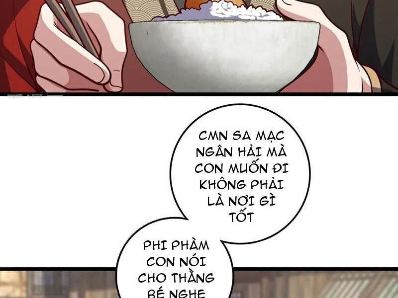 Ta , Thần Long Chi Hậu